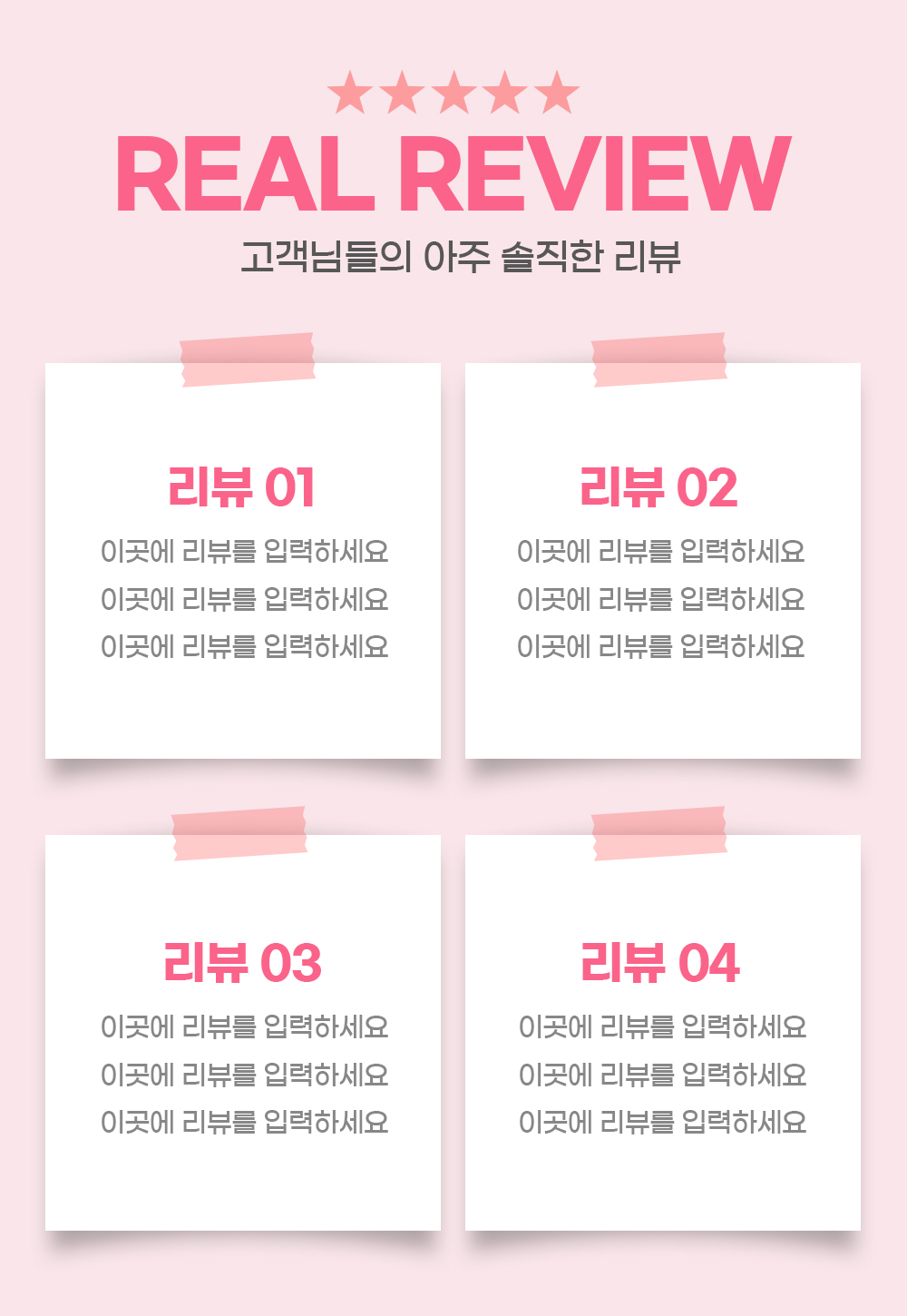 리뷰_02_C