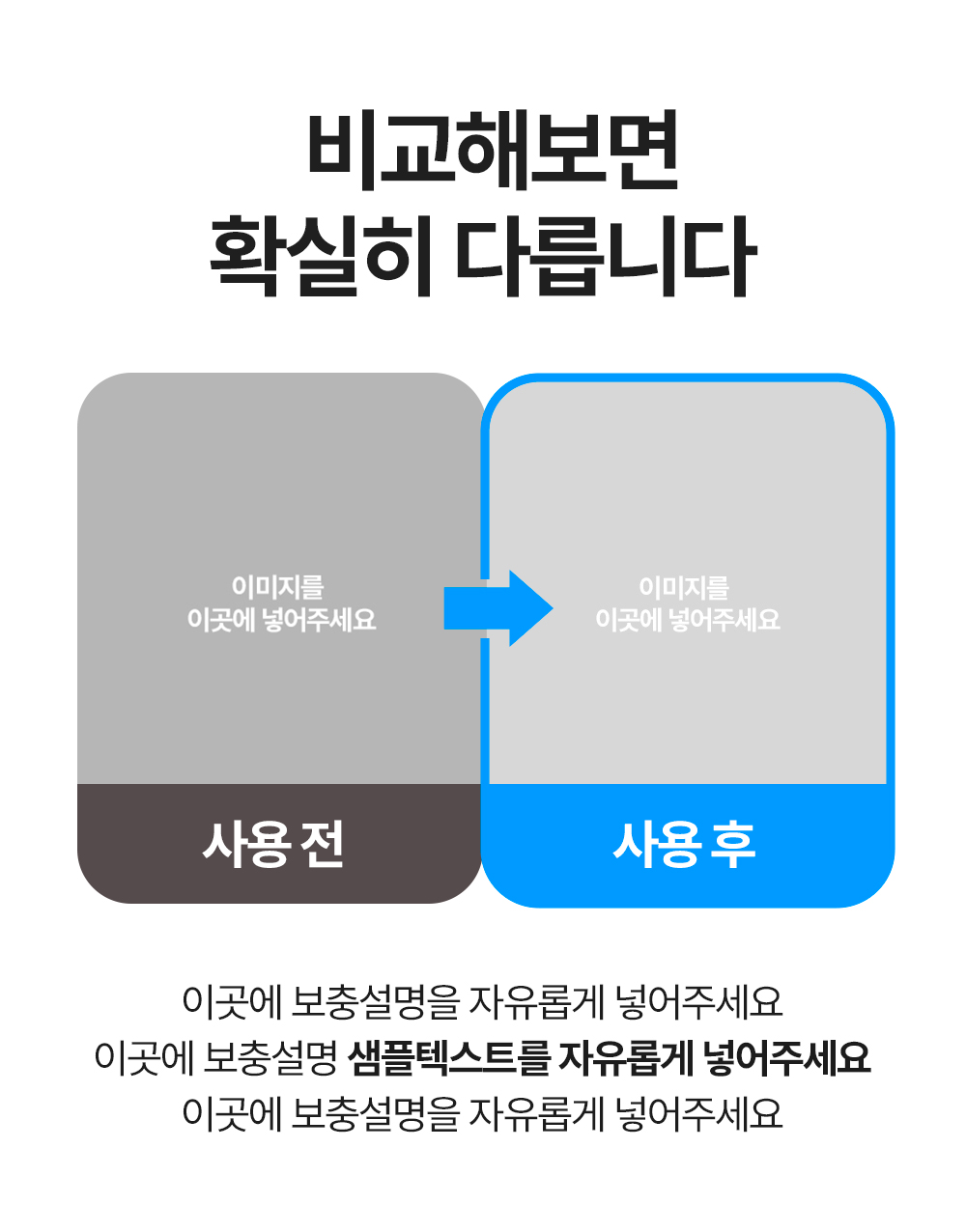 비교_03_A