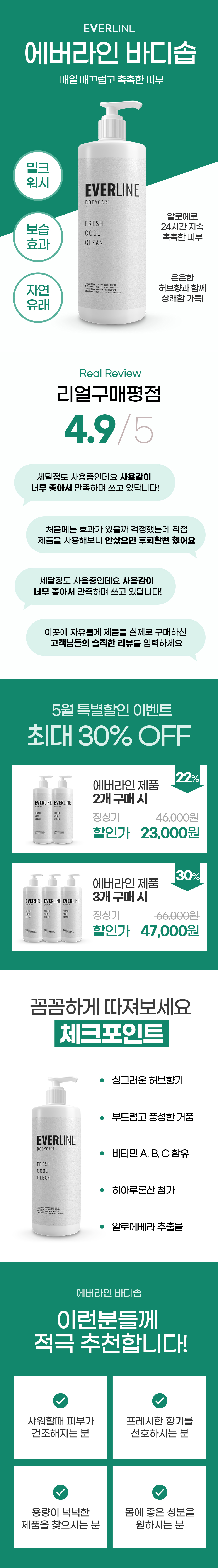 ☆상세페이지_조합본_01