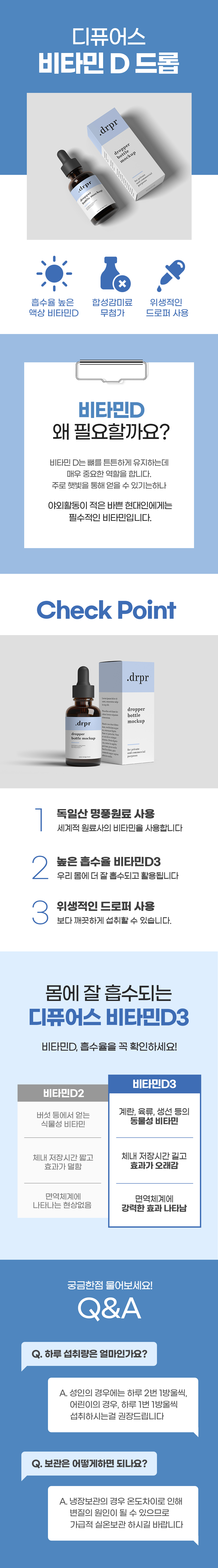 ☆상세페이지_조합본_03