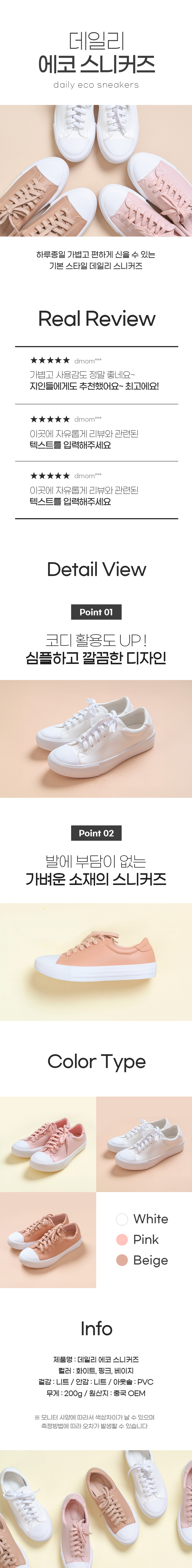 ☆상세페이지_조합본_05