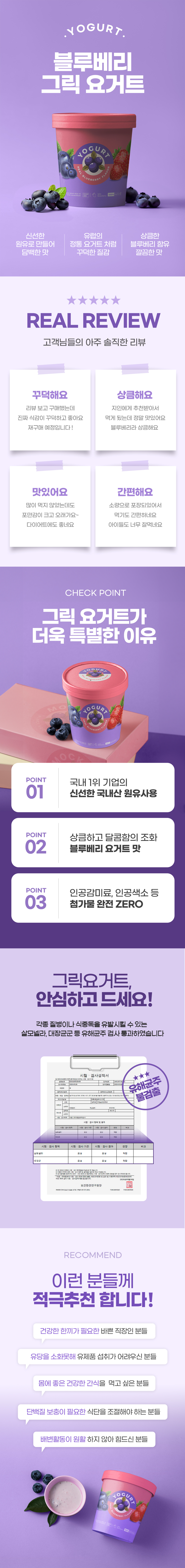 ☆상세페이지_조합본_06