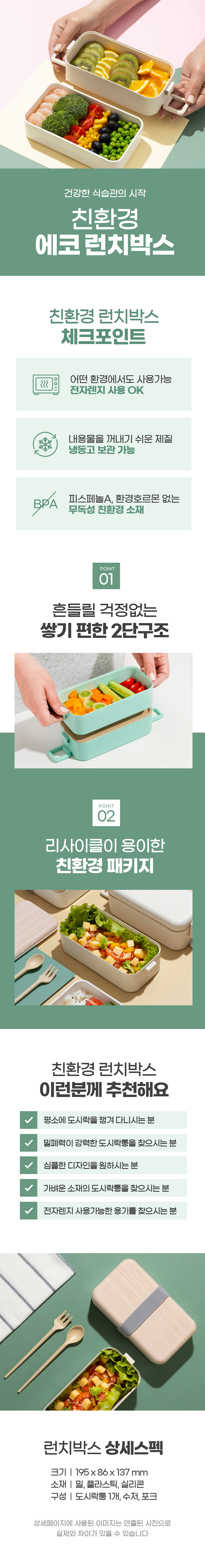 ☆상세페이지_조합본_07