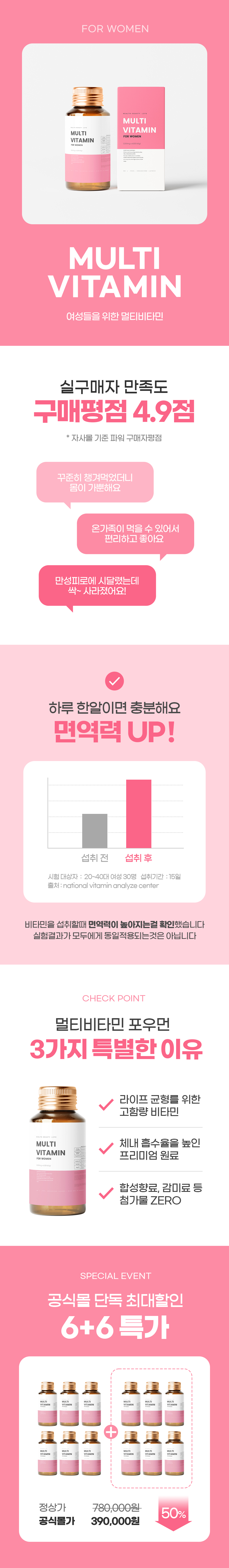 ☆상세페이지_조합본_09